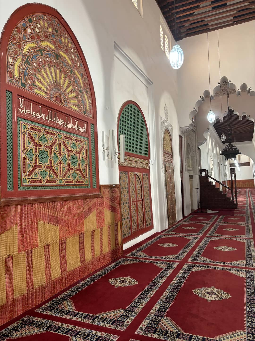 Al Quaraouiyine University